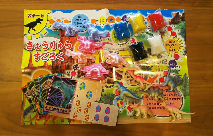 ねんどでつくる恐竜WORLD！のサムネイル