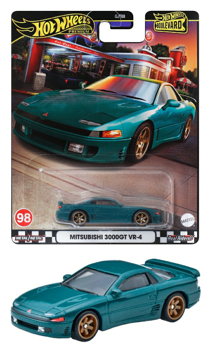 ホットウィール(Hot Wheels)　ブールバード 三菱 3000GT VR-4 乗り物おもちゃ ミニカー 3歳から グリーン HRT68