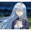 Avid / Hands Up to the Sky (期間生産限定盤 CD＋DVD) [ SawanoHiroyuki[nZk] ]