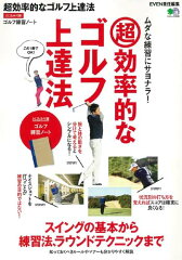 https://thumbnail.image.rakuten.co.jp/@0_mall/book/cabinet/5375/9784777945375.jpg