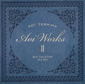 Aoi Works2-best collection 2015〜2019-