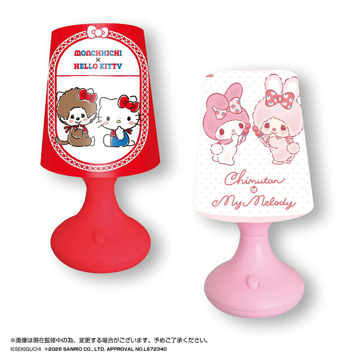 SR-179 モンチッチ×サンリオキャラクターズ レトロLEDライト
