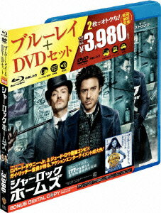 シャーロック・ホームズ ブルーレイ＆DVDセット【Blu-ray】 【初回生産限定】 [ ロバート・ ...