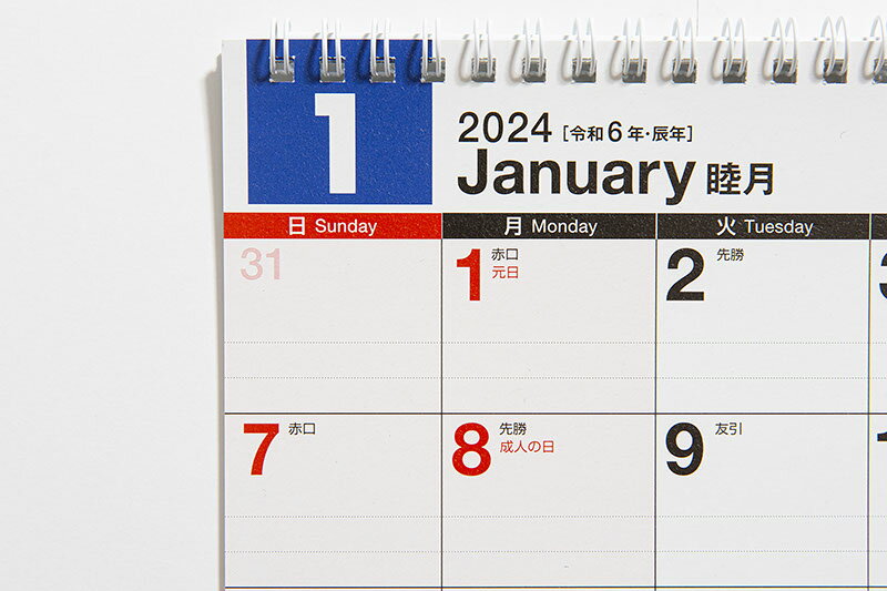 2024年版 1月始まり E91 エコカレンダ...の紹介画像3