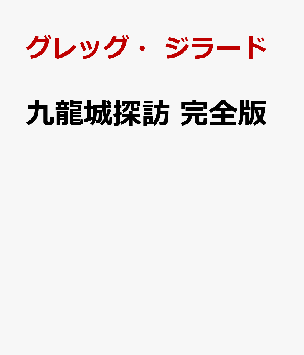 製品画像：30位