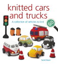 Knitted Cars and Trucks: A Collection of Vehicles to Knit KNITTED CARS & TRUCKS [ Sarah Keen ]