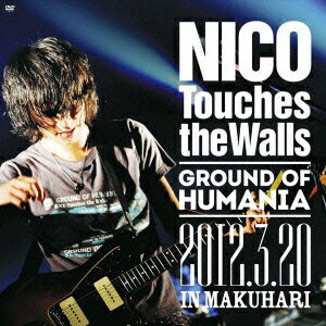 Ground of HUMANIA 2012.3.20 IN MAKUHARI [ NICO Touches the Walls ]