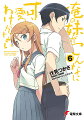 ヤバイ。桐乃ヤバイ。俺の妹マジヤバイ。まず偉そう。もう傲岸不遜なんてもんじゃない。超居丈高。「オマエ何様」って妹にきくと、「チッ」って舌打ちするだけじゃなく、その後腕組んで「うざい」って睨みかえしてくる。スゲェ！なんか遠慮とか無いの。妹なんだから兄貴のことを敬って、もっと仲良くしなきゃいけないんじゃーと思っていた時期が俺にもありました。けど桐乃は違う。そんなの気にしない。むしろ誇らしげ。とにかくお前ら、ウチにいる妹のヤバさをもっと知るべきだと思います。そんなヤバイ桐乃と一緒にいる俺、超偉い。もっとがんばれ。超がんばれ。