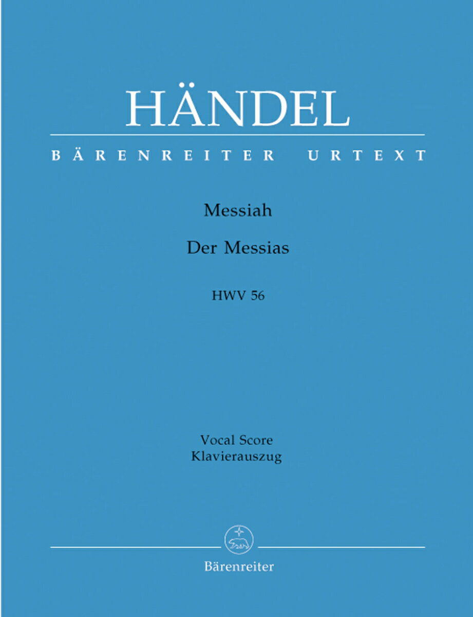 【輸入楽譜】ヘンデル, Georg Friedrich: オラトリオ「メサイヤ」 HWV 56(独語・英語)/原典版/Tobin編