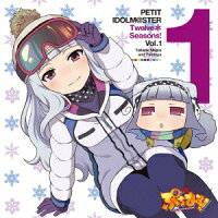 PETIT IDOLM＠STER Twelve Seasons！ Vol.1