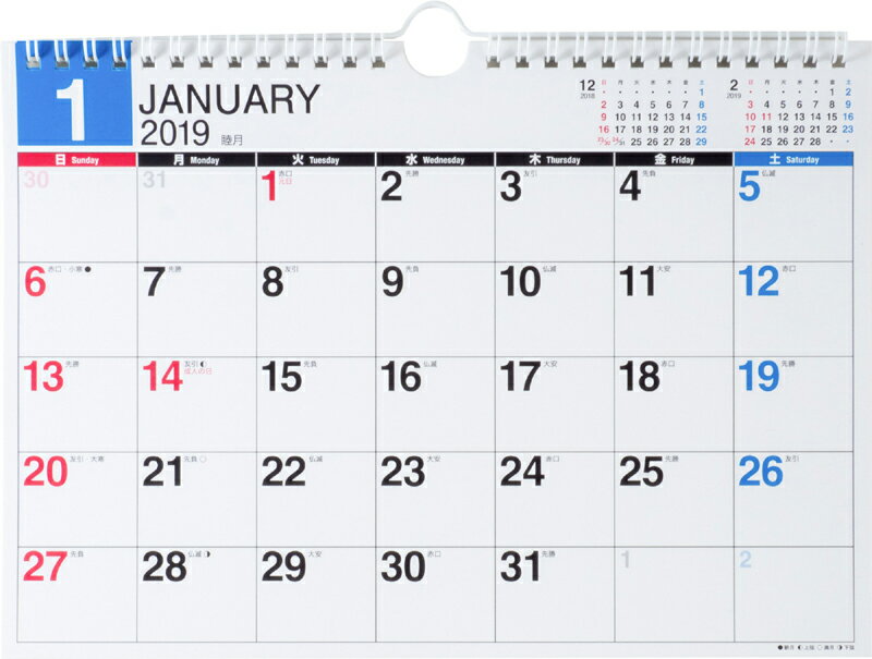 2019年版 1月始まり E92 エコカレンダー壁掛B5サイズ