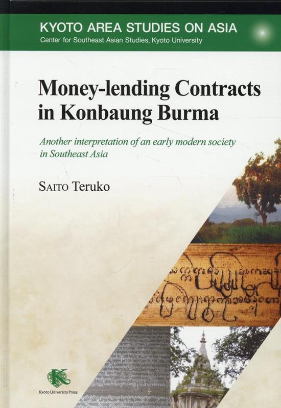 Money-lending Contracts in Konbaung Burma