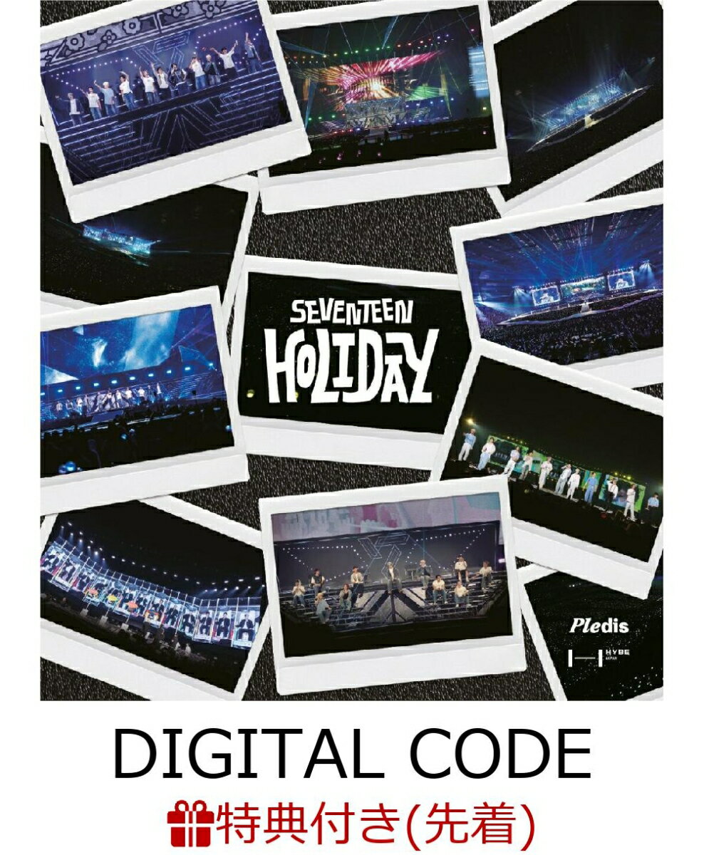 【先着特典】SEVENTEEN 2025 JAPAN FANMEETING 'HOLIDAY'【DIGITAL CODE】(A5クリアファイル) [ SEVENTEEN ]