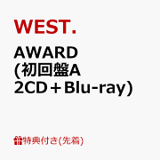 【先着特典】AWARD (初回盤A 2CD＋Blu-ray)(AWARD ステッカーA)