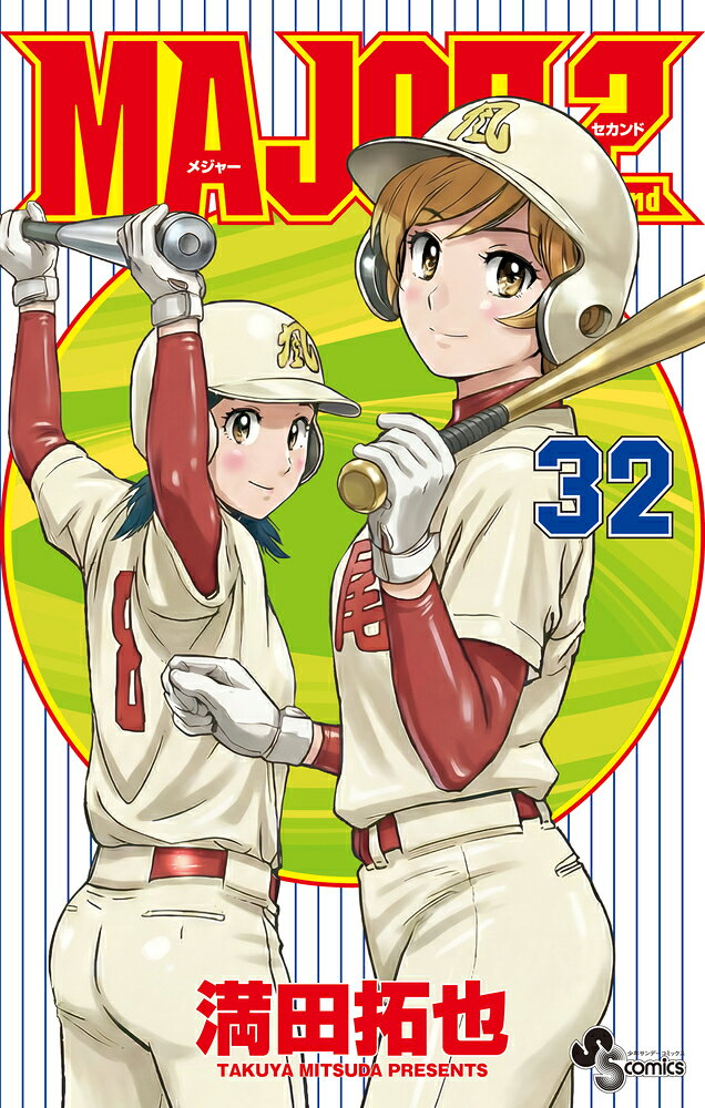 製品画像：24位