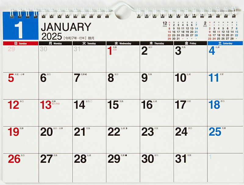 2025年版 1月始まり E92 エコカレンダー壁掛 高橋書店B5サイズ壁掛タイプ
