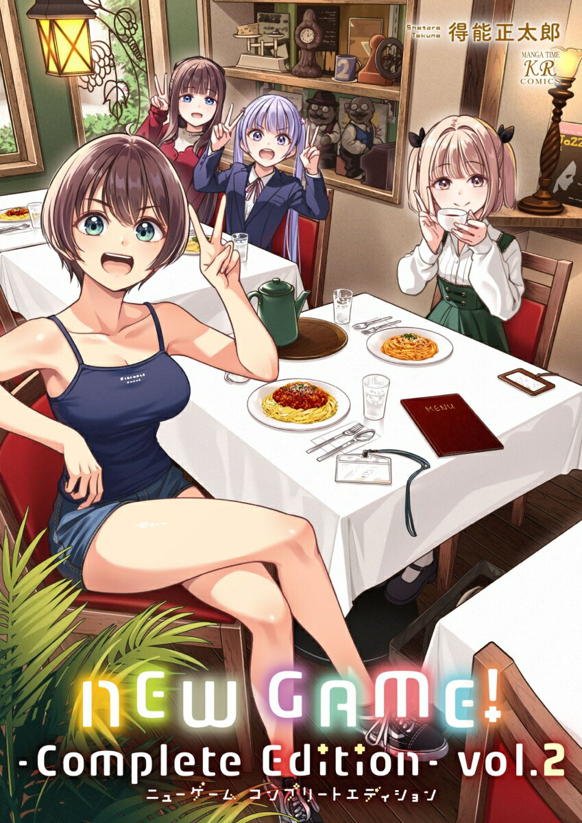 NEW GAME!