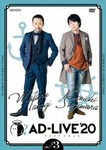 鈴村健一プロデュースのアドリブ舞台「AD-LIVE 2020」の9月12日（出演：高木渉、鈴村健一）公演を映像化。
昼・夜公演をそれぞれ収録した2枚組。


★AD-LIVEとは
鈴村健一が総合プロデューサーを務め、人気声優が多数出演し、全てをアドリブで紡ぐ舞台劇「AD-LIVE」。
2020年公演は、謎制作のエキスパート・SCRAPとの奇跡のコラボレーションによる舞台制作が決定！さらに「AD-LIVE」初挑戦キャスト6名を含む総勢16名が出演！
その日、その場、その瞬間に生まれる予測不能なドラマに是非ご期待下さい。

＜収録内容＞
・画面サイズ：16：9
・音声：リニアPCM

　▽特典映像
・オーディオコメンタリー（夜公演のみ）
・特典映像（CM・PV）

※収録内容は変更となる場合がございます。