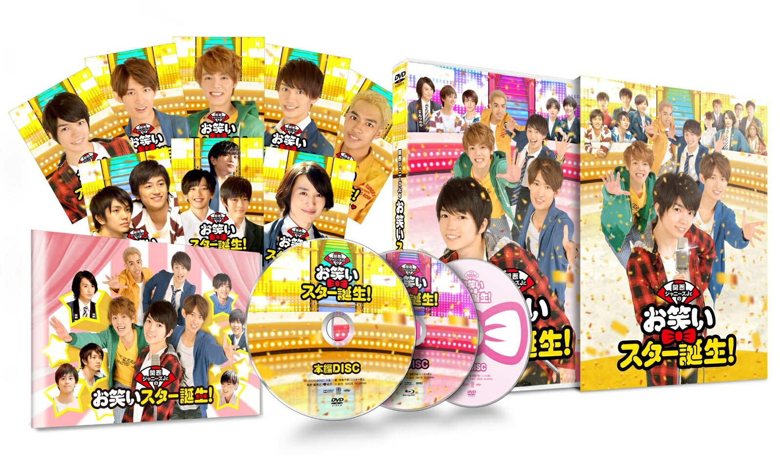 関西ジャニーズJr.のお笑いスター誕生! 豪華版(初回限定生産)【Blu-ray】