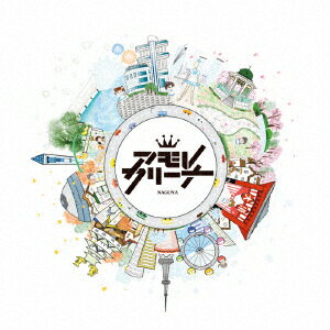 知ッテ!知ッテ!CITY!/フォルティッシモ〜乙女の誓い〜