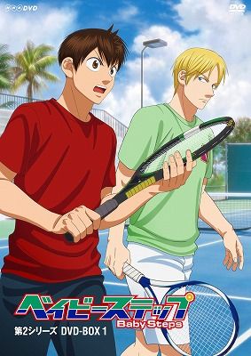 Baby Steps — Blu-ray/DVD cover