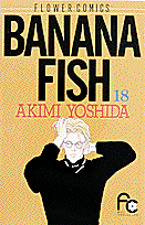 BANANA　FISH（18）