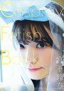 Cosplay Fetish Book 宮下玲奈 [ 田村浩章 ]