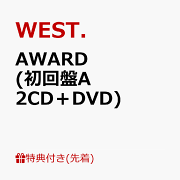 【先着特典】AWARD (初回盤A 2CD＋DVD)(AWARD ステッカーA)