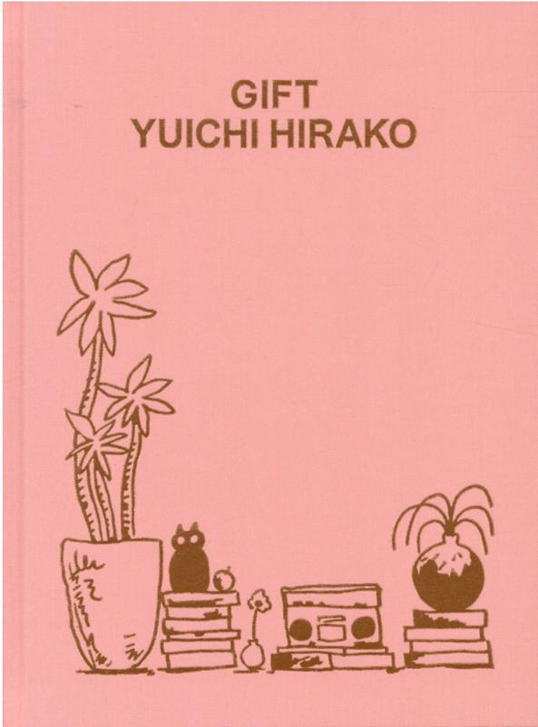 GIFT YUICHI HIRAKO [ 平子雄一 ]