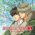 TVアニメ「SUPER LOVERS 2」オープニング・テーマ「晴レ色メロディー」【限定盤 CD＋DVD】