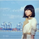 CITY LIGHTS 2nd season 田中裕梨