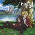 望月淳の人気コミックが原作のTVアニメ『PandoraHearts』のドラマCD。コミカルな物語の世界観を新たな切り口で楽しみたいファンにお薦め。シリーズ全2作の第1弾。