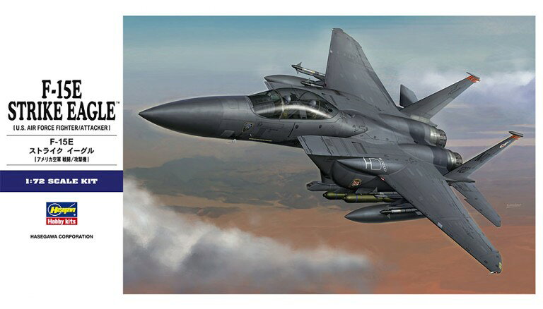 アメリカ空軍の戦闘爆撃機、F-15Eの量産型をキット化。
ロングタイプのパイロンなど、量産型の特徴を精密に再現。
爆弾・航法ポッド・ターゲットポッドも付属。
別売りの「X72-9、11、12」と組み合せて、フル搭載に挑戦してみてください。
※キットにスタンドは付属しません

追加プラ部品
・コンフォーマルタンク
・アンテナ
・パイロン部品

デカール（マーキング）
・第366航空団 第391戦闘飛行隊 所属機「MO207」（2001年）
・第4戦闘航空団 第336戦闘飛行隊“ロケッターズ”所属機「SJ336FS」

・ホビー系商品についての諸注意
メーカー都合により発売の大幅な延期が発生する可能性がございます。
予約商品についてはメーカーから順次入荷次第の発送となります。メーカー公表の発売日とは異なる場合がございますのでご了承ください。【対象年齢】：