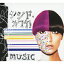 MUSIC(初回限定盤 CD+DVD) [ シシド・カフカ ]