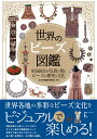 【中古】月刊　装道　2007年5月号