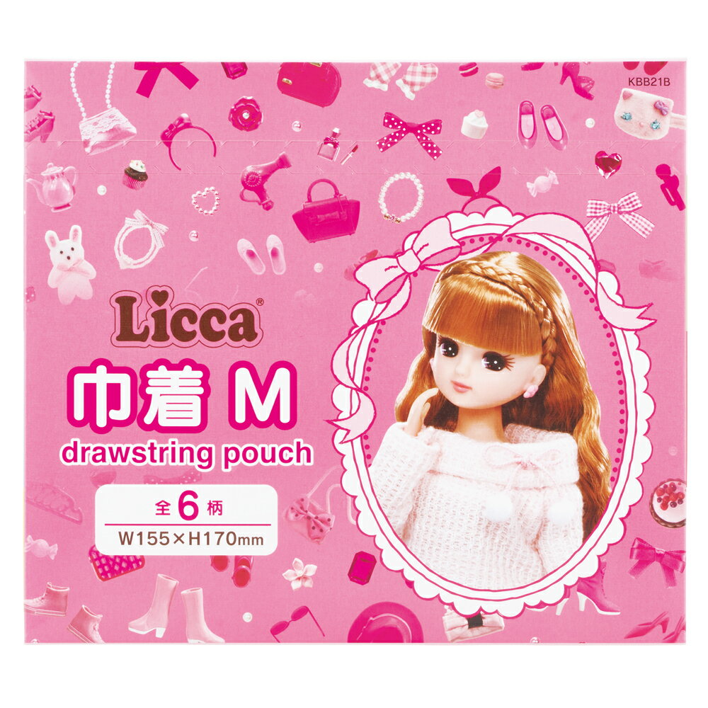 リカちゃん　ブラインドボックス コンプリートセット デザイン ランチ巾着 Mサイズ