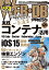 WEB+DB PRESS Vol.126