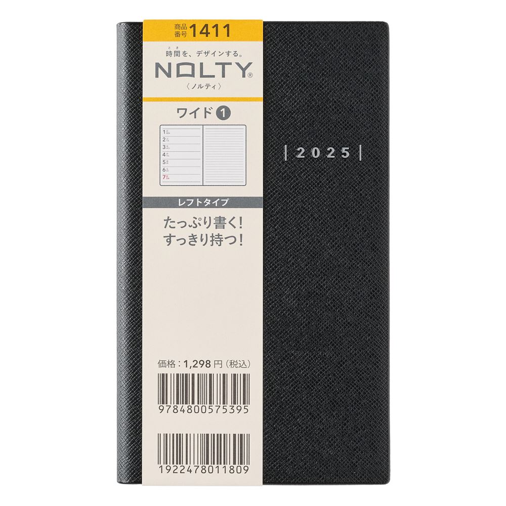 能率 2025年1月始まり手帳 ウィークリー NOLTY(ノルティ) ワイド1（ブラック） 1411