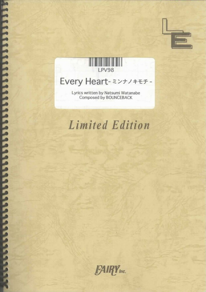 LPV98　Every　Heart-ミンナノキモチー／BoA