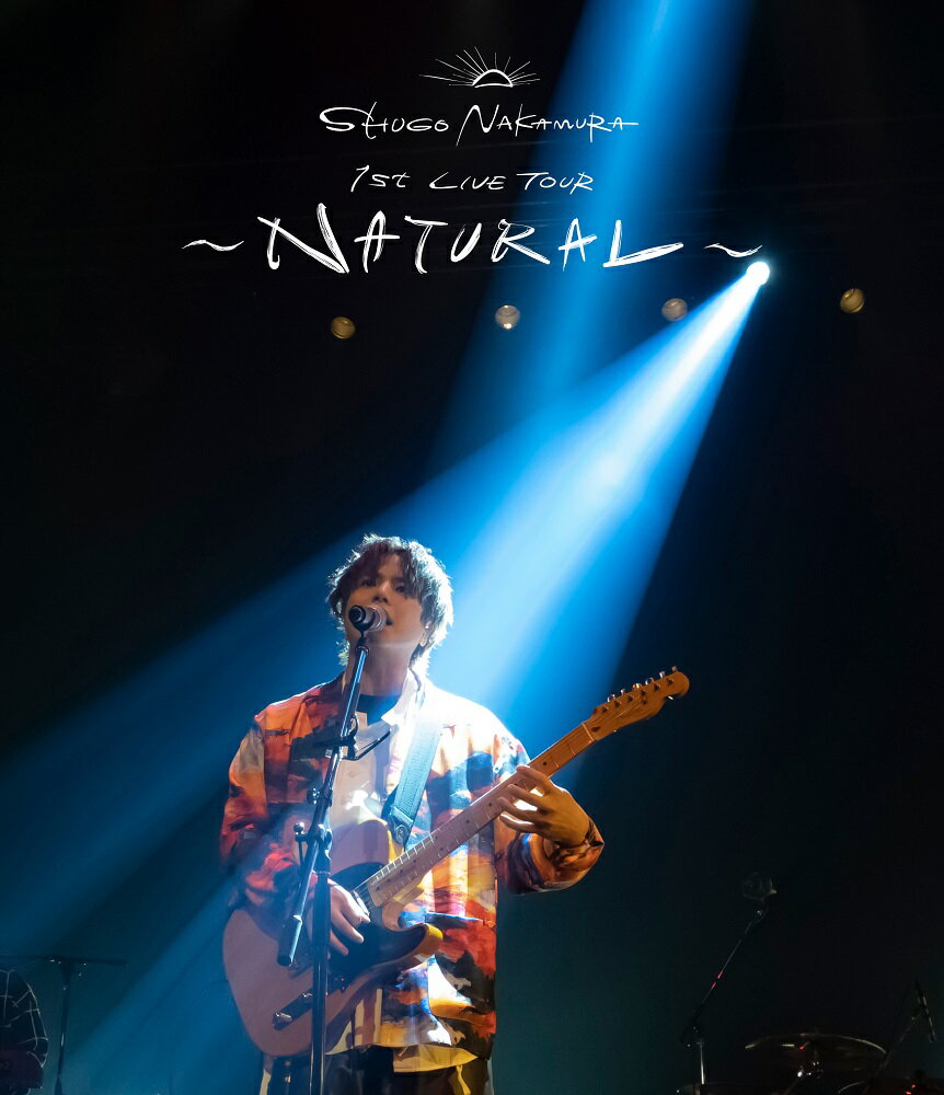 「SHUGO NAKAMURA 1st LIVE TOUR 〜NATURAL〜」Blu-ray【通常版】