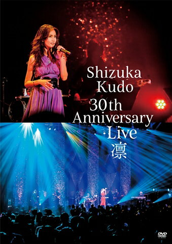 Shizuka Kudo 30th Anniversary Live 凛