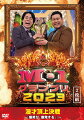 ＜19代王者、令和ロマン！史上最多8540組の頂点に＞

12月24日(日)午後6時30分〜ABCテレビ・テレビ朝日系列で生放送された《M-1 グランプリ2023》

優勝：令和ロマン
ファイナリスト：
カベポスター／くらげ／さや香／シシガシラ／真空ジェシカ／ダンビラムーチョ／マユリカ／モグライダー／ヤーレンズ／令和ロマン
令和ロマン、ヤーレンズ、マユリカ、ダンビラムーチョ、くらげ、シシガシラ（敗者復活）の6組が決勝初進出。
ファーストラウンドではトップバッターの令和ロマンが648点という高得点を獲得。
10組のネタが終了した時点で、さや香が1位、ヤーレンズが2位、令和ロマンが3位という順位になった。
最終決戦でも令和ロマンが1番手となったが、審査員から4票を獲得して優勝。
尚、トップバッターがチャンピオンの座に着くのは2001年の初代「M-1」王者・中川家以来、22年ぶり2度目。


＜収録内容＞
「爆笑が、爆発する。」まるで地響きのような歓声が上がる！
最終決戦の投票差はわずか1票…大激戦を制した令和ロマンは、
第1回大会以来となるトップバッター優勝という快挙を成し遂げた！

■DISC1
○M-1グランプリ2023決勝
 
■DISC2
○敗者復活戦
21組の漫才師が新会場＆新ルールで激突！
 
○アナザーストーリー「2つの漫才人生、1つの志」
M-1戦士たちへの完全密着！歴史的大会の主役となった2組の漫才師。
道は違えど必然性のあった奇跡の物語。DVD再編集バージョン。
 
○王者・令和ロマンの『決勝戦完全攻略講座』
講師「高比良くるま」が雄弁に語りまくる”M-1完全攻略法”とは？
なぜ2人は優勝できたのか？ヤーレンズ・くらげ・シシガシラは、
なぜ勝てなかったのか…？すべてのM-1戦士たちが必見ともいうべき圧倒的な分析眼！
これを見れば、誰でもM-1浪人生から抜け出せるのは間違いない！？

(C)2024朝日放送テレビ / 吉本興業

※収録内容は変更となる場合がございます。