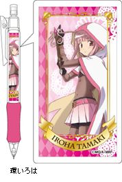 『マギアレコード 魔法少女まどか☆マギカ外伝』シャーペン／環いろは
