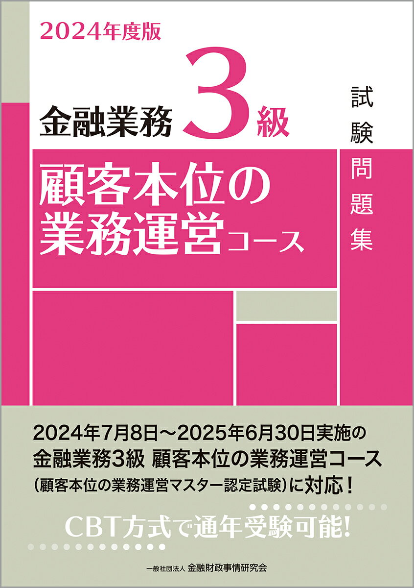 【中古】会社では教えてもらえない仕事がデキる人の資料作成のキホン /すばる舎/永田豊志（単行本）