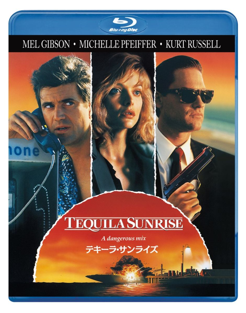 テキーラ・サンライズ【Blu-ray】 [ メル・ギブソン ]