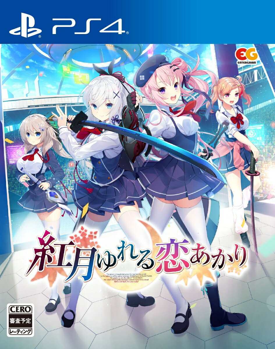 【楽天ブックス限定特典】紅月ゆれる恋あかり PS4版(B2タペストリー)