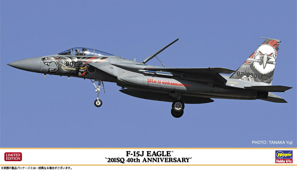 1/72 F-15J イーグル “201SQ 40周年記念塗装” 【02540】 (プラモデル)