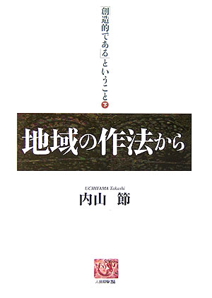 楽天市場】原始文化 下(本・雑誌・コミック)の通販 楽天市場】原始文化 下(本・雑誌・コミック)の通販
