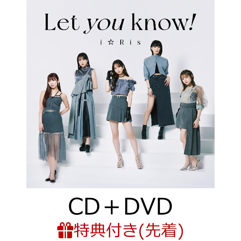 【先着特典】Let you know!／あっぱれ！馬鹿騒ぎ (CD＋DVD)(特選ブロマイド(メンバーソロ全5種ランダム))