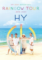 HY 20th Anniversary RAINBOW TOUR 2019-2020（初回限定盤）